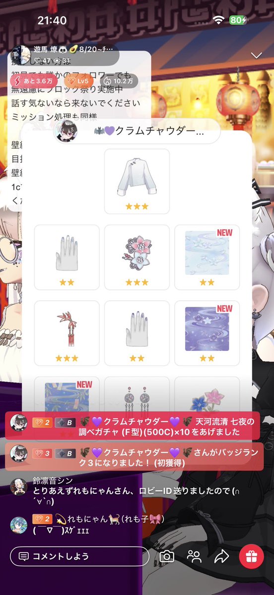Ryo_Reality__'s tweet photo. ぱすみが久々に遊びに来てくれたと思ったら
ガチャの大暴走笑笑笑

キンクマが出ねぇ！！
って……エンジンがフルスロットルになったのは
ぱすみでした(*  ˊ꒳ˋ*)

お陰様でぱぴまみとお揃いになれました🫶 https://t.co/kSpcsvOXSp
