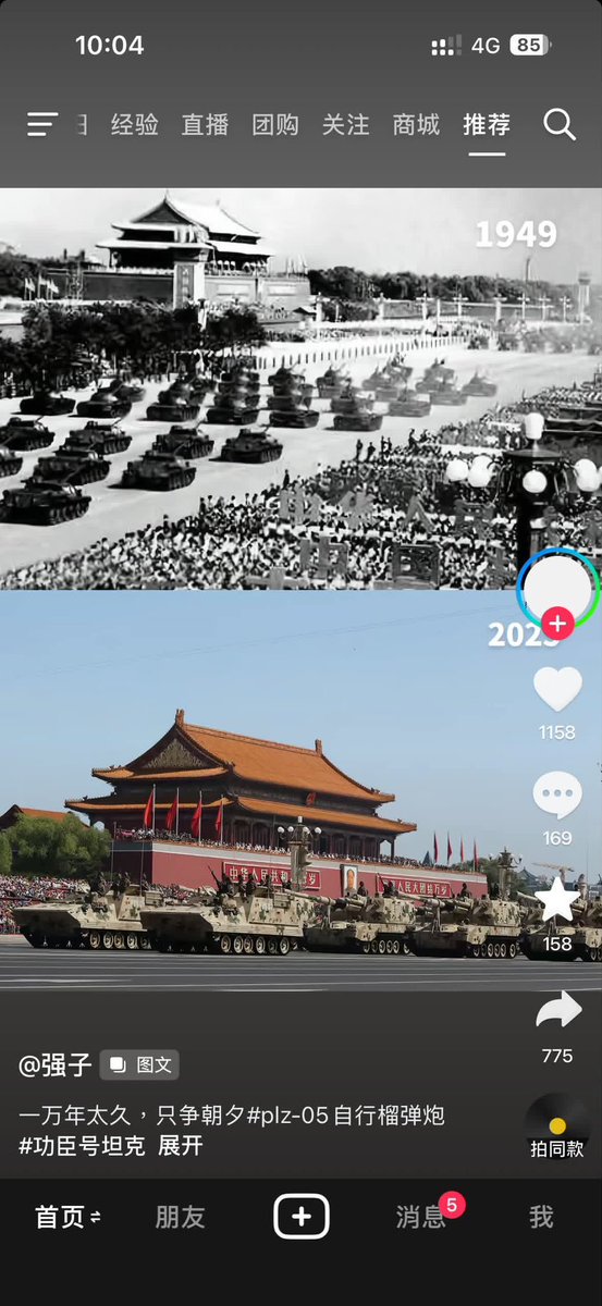 ☯︎Taoist_Youth🇨🇳🇯🇵 tweet media