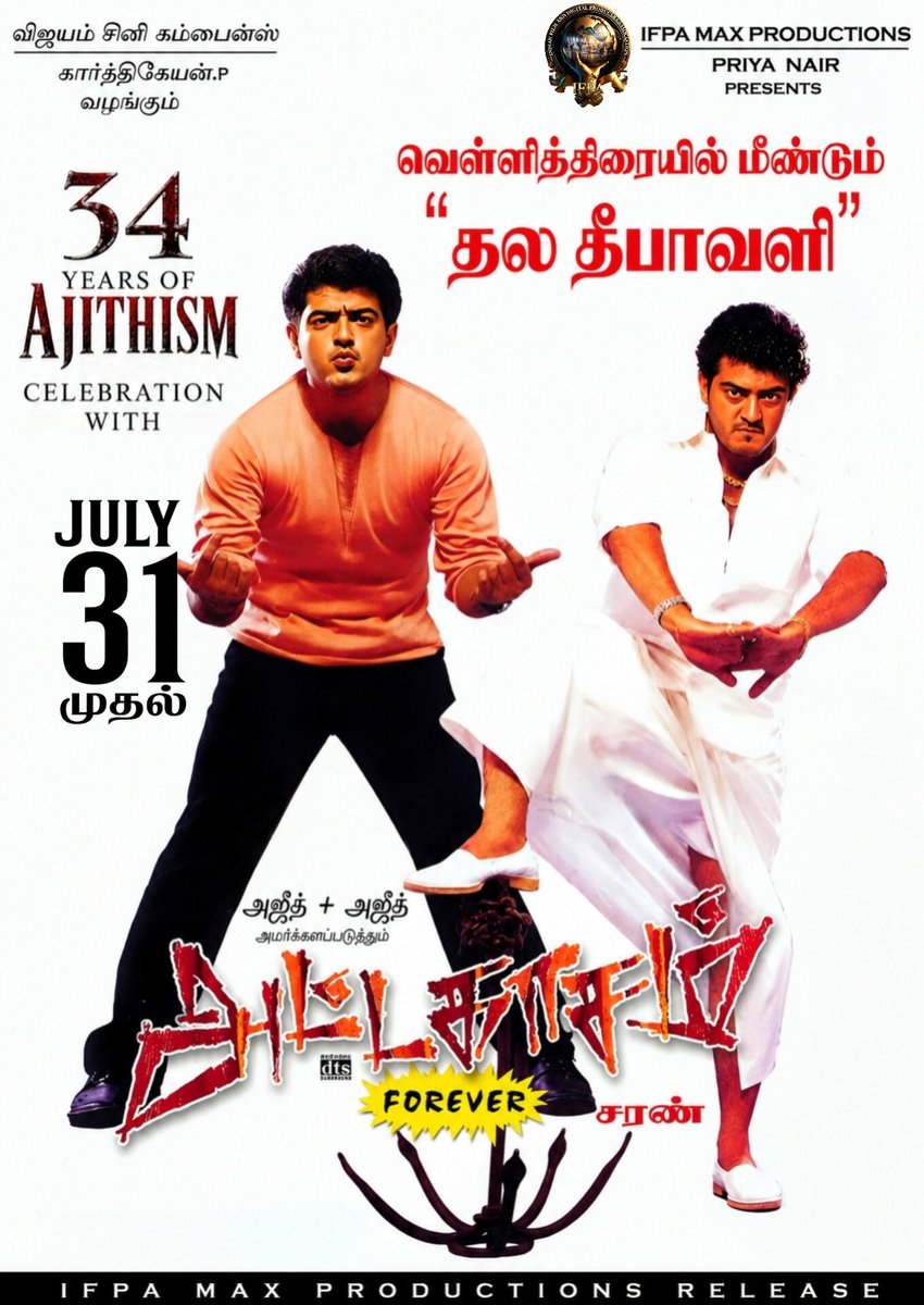 priyanaair's tweet photo. More than a movie. More than a celebration. It's an emotion called Ajithism❤️❤️❤️
Celebrate the grand 34th Ajithism Day with Attahasam on the big screen🔥 https://t.co/AyI8JF5mMT