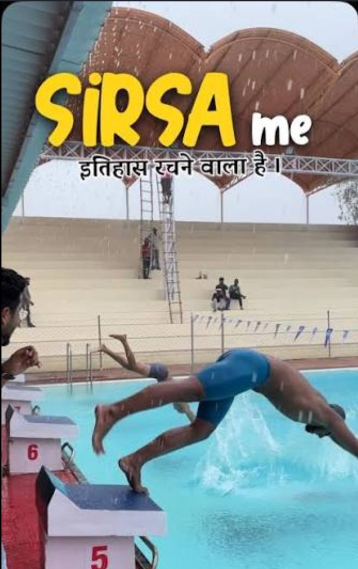 khushi_ch03's tweet photo. The CBSE North Zone-II Boys Swimming Championship 2026 is currently underway from July 25 to July 28, 2026, hosted by Shah Satnam Ji Girls' School at the MSG Bharatiya Khel Gaon in Sirsa, inspired by the vision of Saint Dr. Ram Rahim Singh Ji Insan.
#SwimmingChampionship

Sirsa https://t.co/jfadZezH68