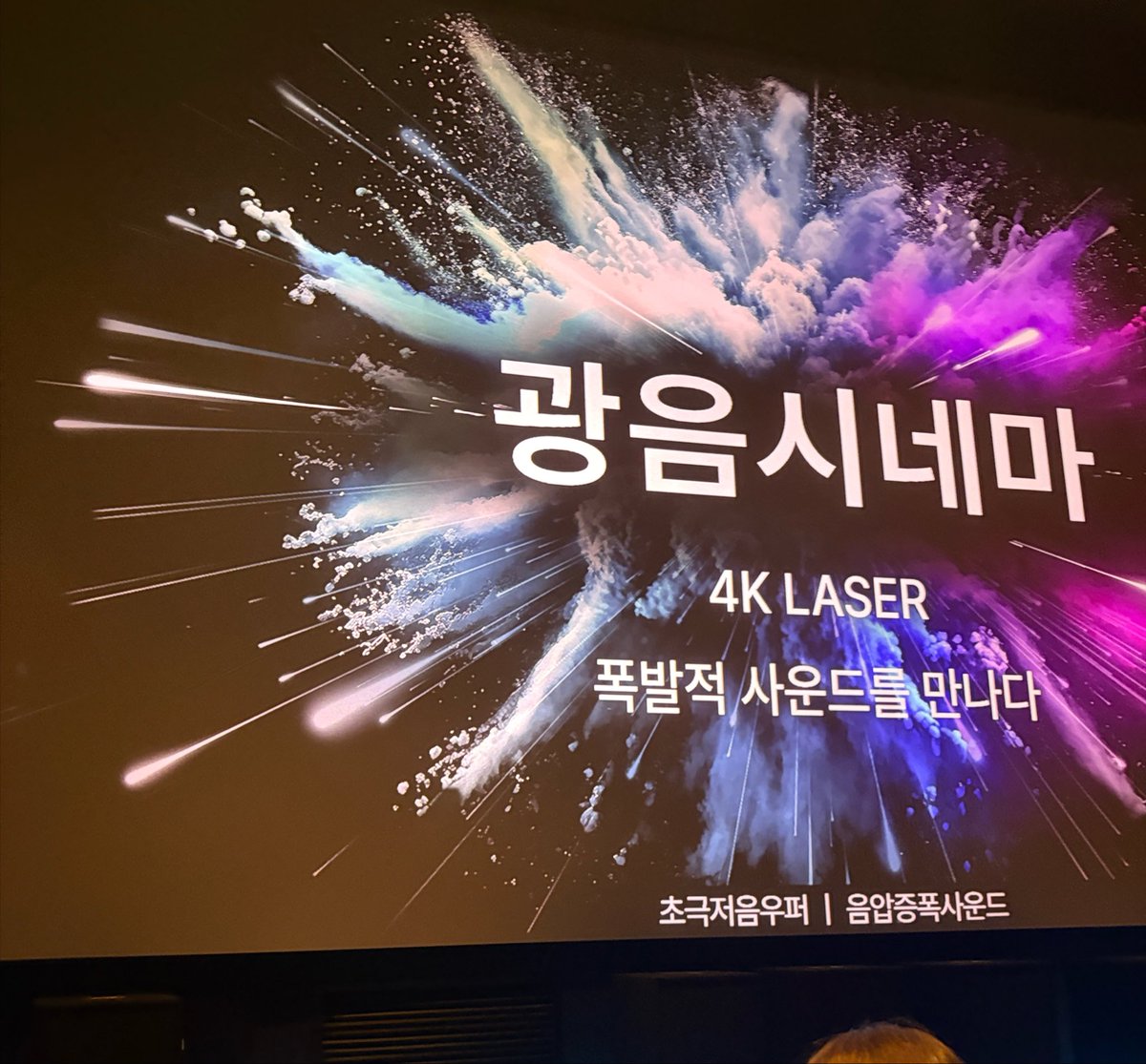 유일 tweet media