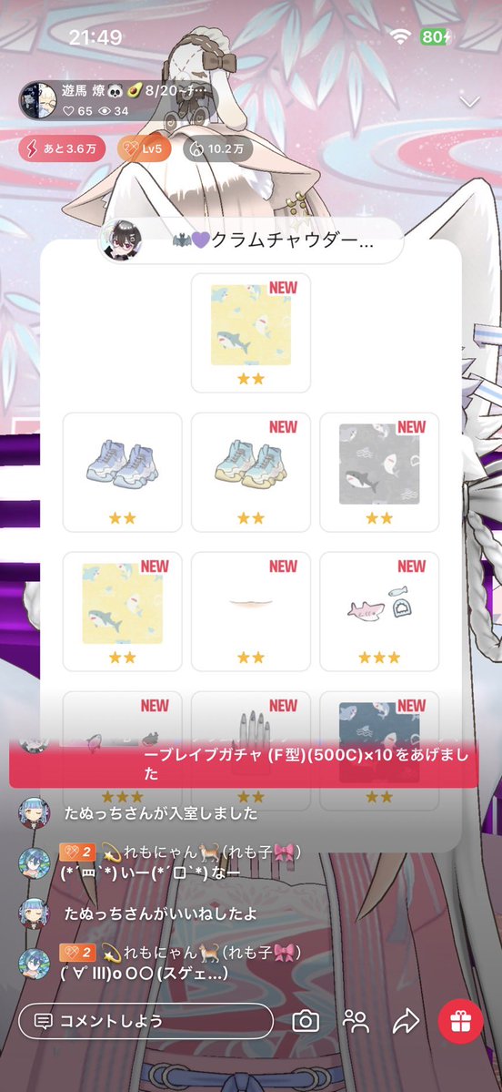 Ryo_Reality__'s tweet photo. 全部で60連笑笑
めっちゃありがとぉぉぉぉ🫶 https://t.co/r0O0c2dnDs