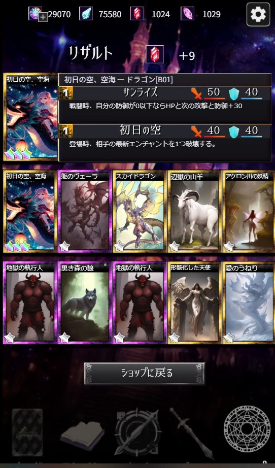 kronos26161's tweet photo. なんか過大評価されている意☆味☆不☆明の恒常UR #ダークエリス https://t.co/bepkqVKZKz