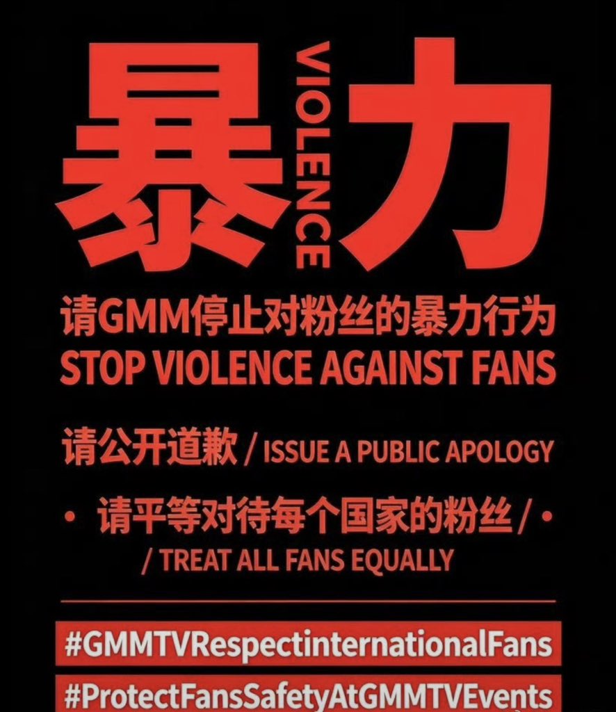 DannyWu0527's tweet photo. @GMMTV @Earth_Pirapat @wixxiws @Firstkpp @myktnw @bb0un @Prem_space ทำไมต้องใช้ความรุนแรงกับแฟนคลับที่ข้ามมหาสมุทรมาสนับสนุนพวกคุณ? ไม่ต้องพูดถึงการที่คุณไม่มีหลักฐานว่าเธอแทรกแถว แล้วเมื่อเกิดข้อพิพาท ทำไมไม่เชิญทั้งสองฝ่ายออกไปไกล้ตัวเพื่อไกล่เกลี่ย? คุณมีสิทธิ์อะไรในการใช้กำลังบังคับใช้กฎหมาย? ทำไมคุณจึงแบ่งแยกแฟนต่างประเทศออกมา? https://t.co/z7xaSe6rmT