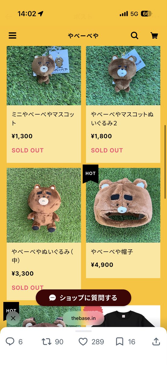 MtxS0's tweet photo. はやすぎてこわい
わたしもほしい https://t.co/2E1a0j8BCU
