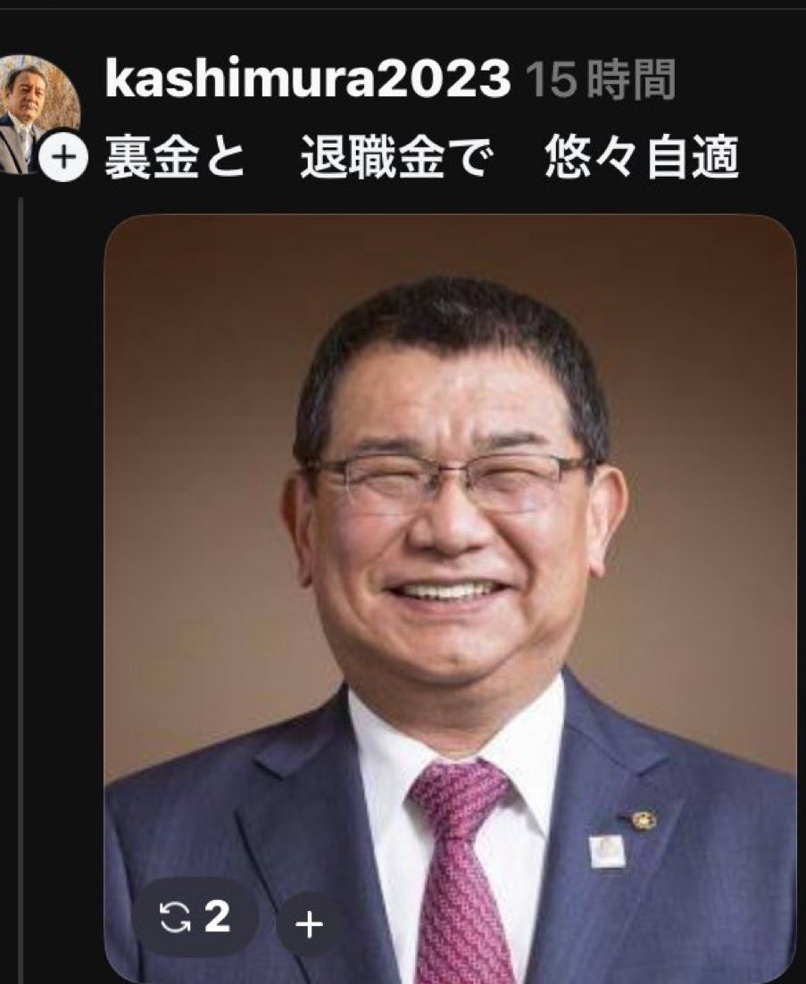 tanakaseiji15's tweet photo. 金返して！
辞めろ！
逃げ切りは許さない！ https://t.co/HT1vF7C2bq