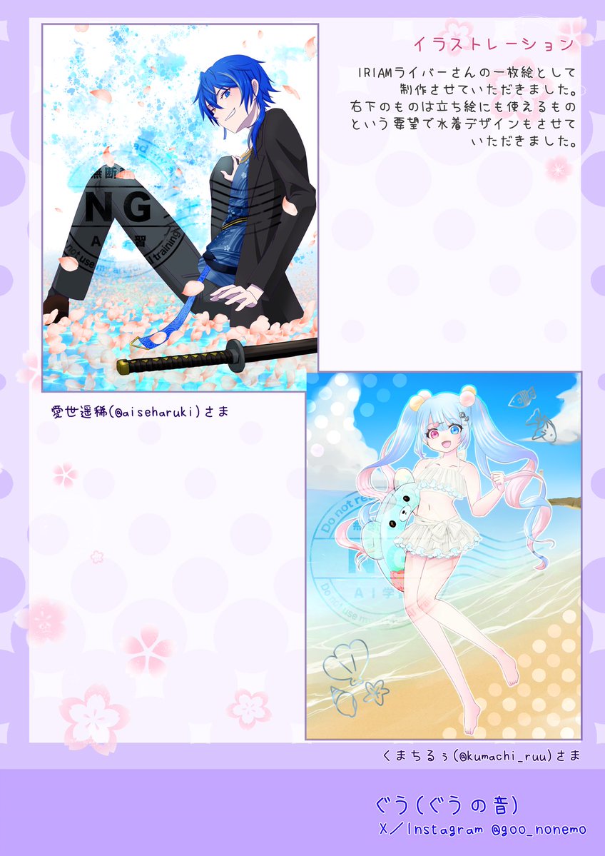 goo_nonemo's tweet photo. 一枚絵のサンプルはこちら。
20,000円〜。グッズ等で再配布予定の場合は25,000円〜。
背景やキャラの内容によりますので応相談で。 https://t.co/lb5v7l7iON