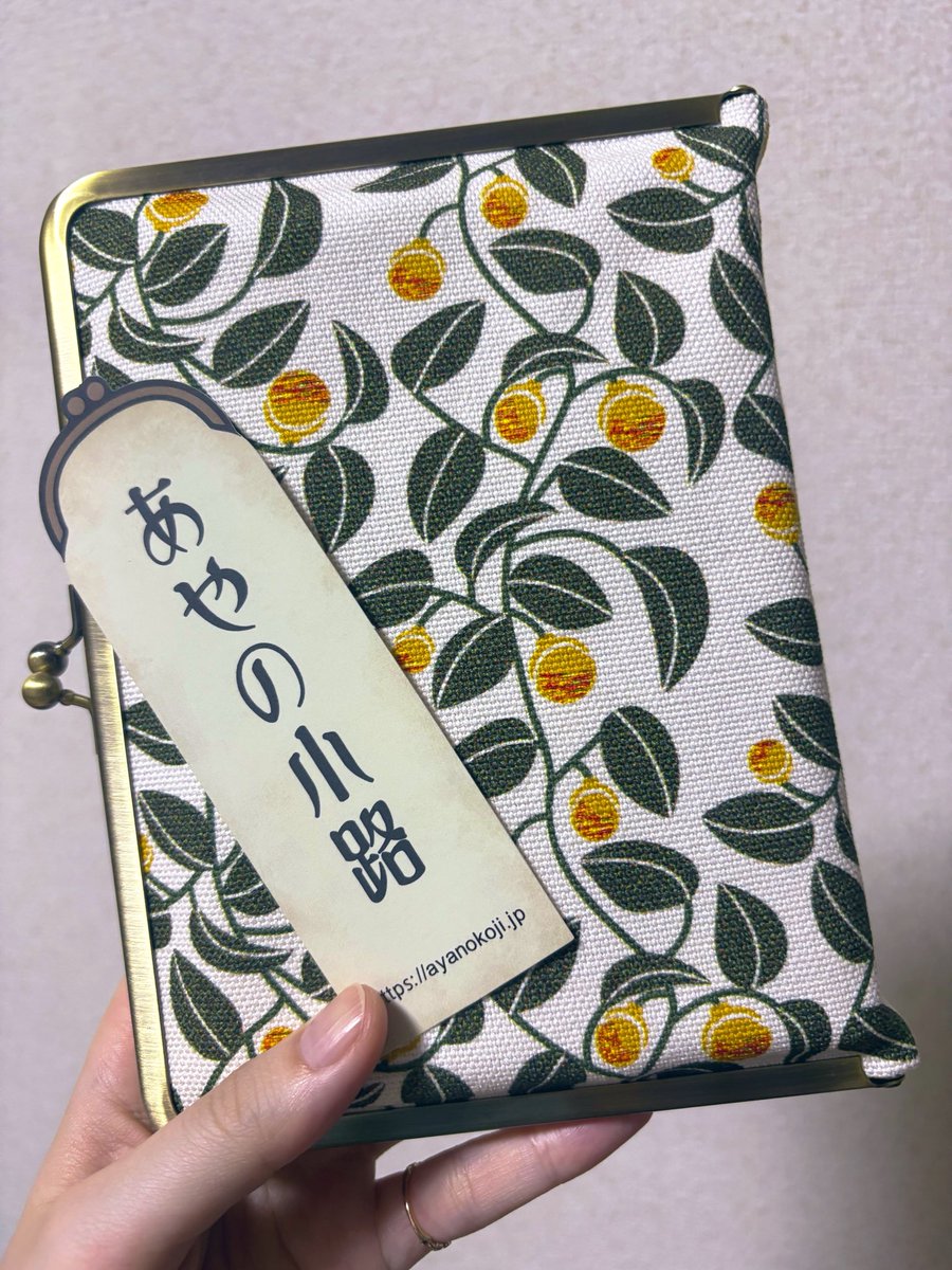 ryuna_enter's tweet photo. 昨日パルコのAYANOKOJIさんで買ったがま口ブックカバー👛かわいいー！がばっと開くし使いやすくていい感じ。普段はチャック型だけどこっちも楽ちんで良いね🫶 https://t.co/1yX1PWlefa