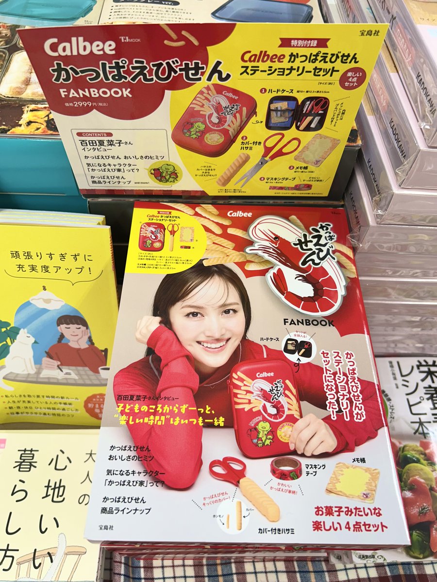 宮脇書店 (@Books_Miyawaki) / Posts / X