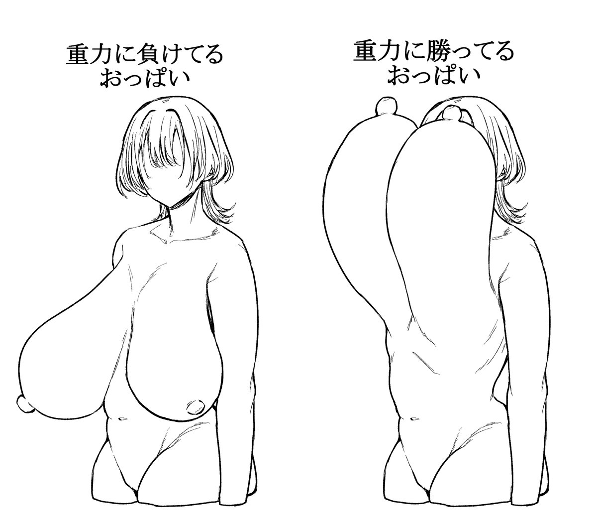 RIKOSYEGOSUB's tweet photo. https://t.co/lx68SclMGP