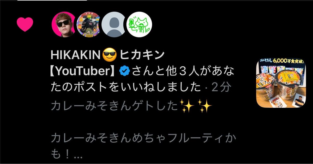 ことり ゆうい 🐣❓VTuber tweet media