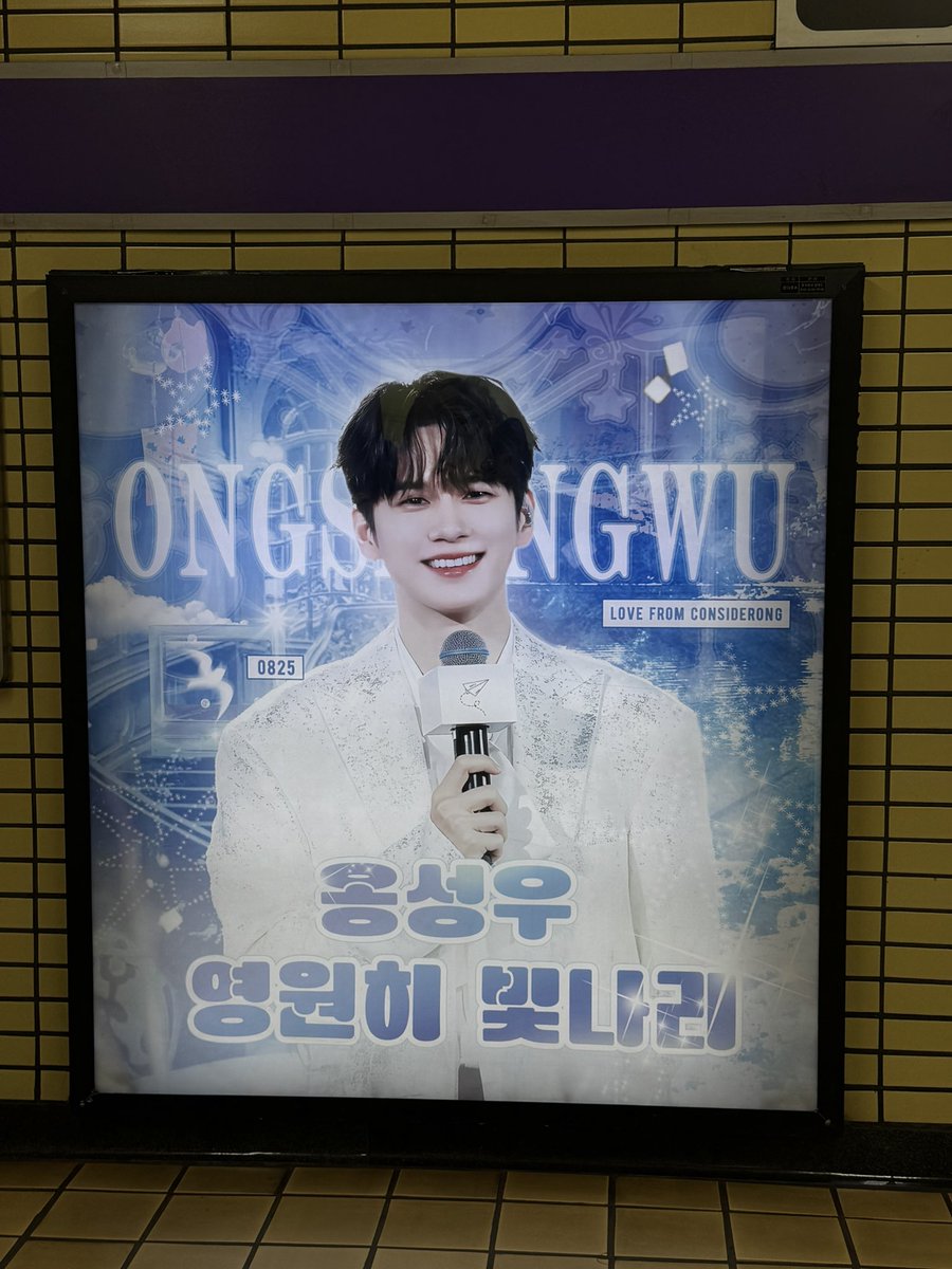 lustrew1's tweet photo. 🥰🥰🥰
@considerong 

#옹성우 #ONGSEONGWU https://t.co/PeVirw2MYX