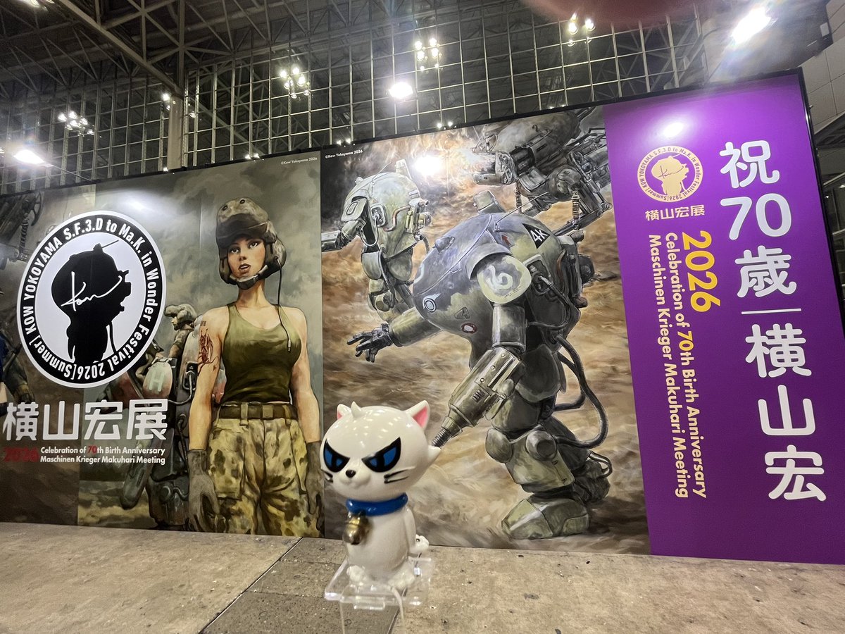 ワンダー・トイ・コンベンション (@WonToyCon) / X