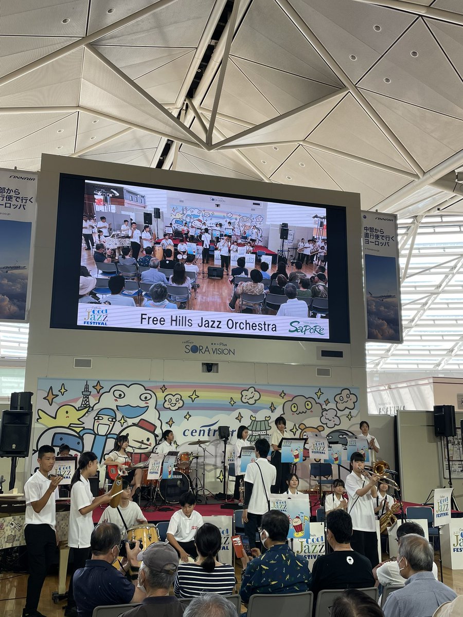 FHJO_LHJO's tweet photo. 本日は中部国際空港セントレアにおいて「Cool Jazz Festival」に出演しています♪ https://t.co/luYhzIRHEP