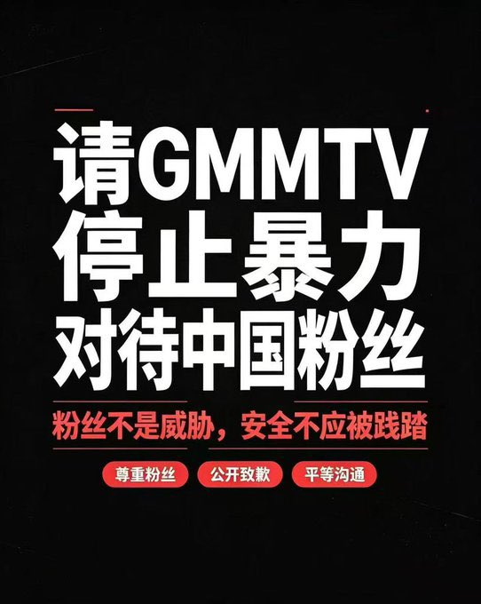 KKPubby's tweet photo. @GMMTV @Earth_Pirapat @wixxiws @Firstkpp @myktnw @bb0un @Prem_space 继续装死 https://t.co/2kInSQMgwy