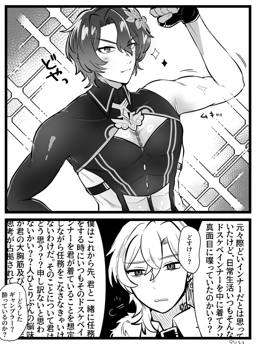 mikantaberu0404's tweet photo. 🧂のインナー(＋チュリ） https://t.co/htmn8vDIfk
