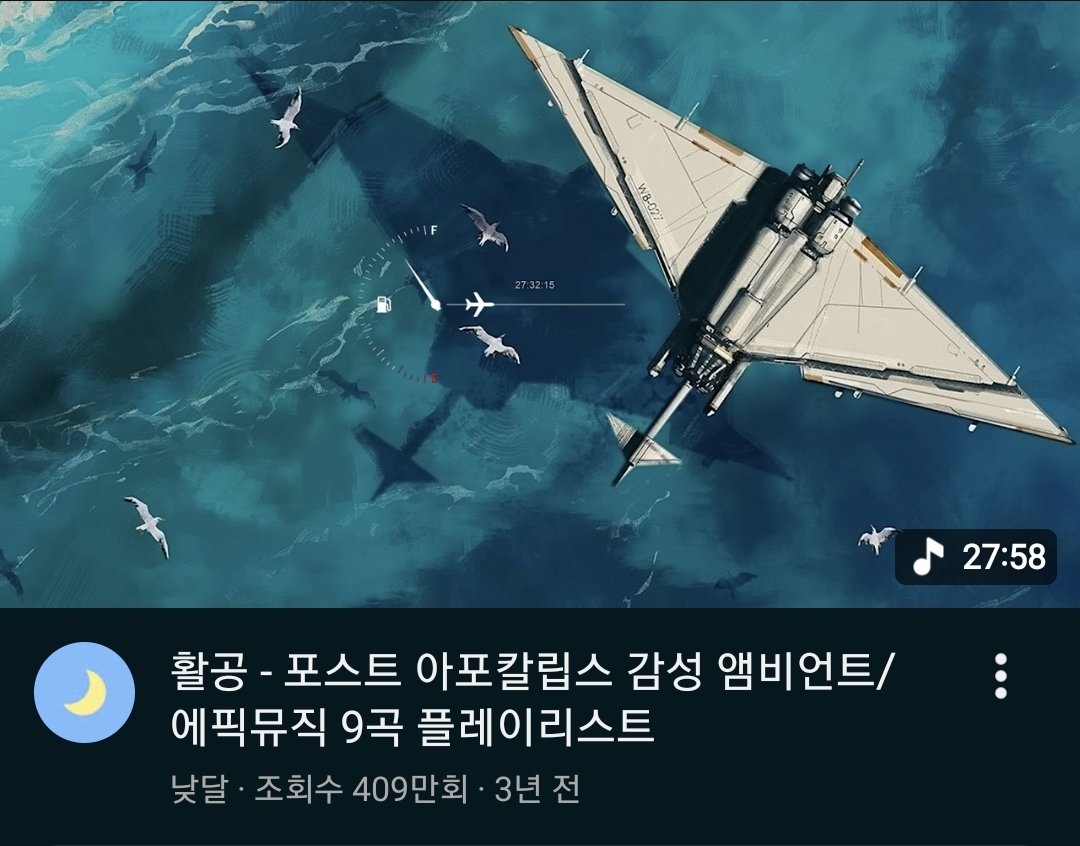 aemg_888's tweet photo. 노래 없이는 공부가 안되는 분들을 위해..!

24시간 팝송 없이는 못 살던 제가 찾아낸 보물 같은 채널입니다.. 정말 좋은 앰비언트 음악(가사 없는 음악) 플리가 많아 집중하기 좋고, 무엇보다 플리 하나하나가 소설처럼 이야기를 담고 있어서 한 번 몰입하면 공부가 정말 잘 됩니다!! 꼭 들어보세요.. https://t.co/t4Mvf9Eed6