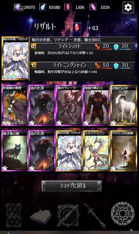 kronos26161's tweet photo. ランクマッチが1日1回しか記録されなくなった腹いせに #ダークエリス https://t.co/8qKBPLT2Kv