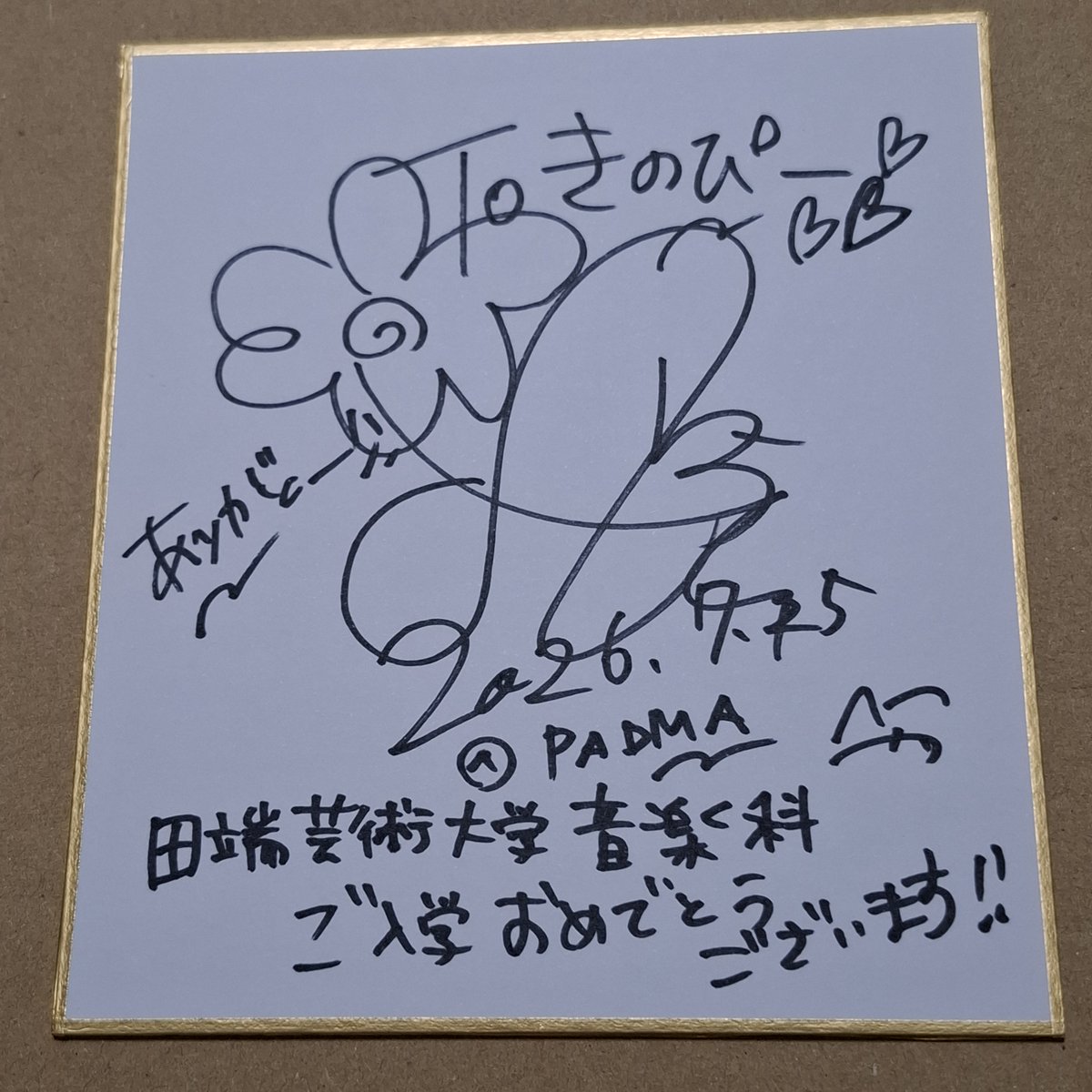 kinoshi79339869's tweet photo. 2026年7月25日(土)
📚『田端芸術大学 音楽科』に入学してきました🎓

#ジョニー小野 さんが「大学長」、#あきいちこ さんが「大教授」という設定で始まった新企画😊

#田端PADMA はライブハウスとは思えないほど料理も本格的✨
この日の限定メニューは鯛めしプレート🐟
とても美味しかったです😋

【1時限目】
ジョニー学長による基調講演。
テーマは「CHAGE&ASKA『TREE』映画説」。

内容はSNS非公開なので詳しくは書けませんが、アルバムをこんな切り口で読み解くのかと、ジョニーさんらしい自由な発想による考察が印象的でした😊

【2・3時限目】
あきいちこ教授による講義。

ご自身の楽曲を題材に、歌詞の作り方や変遷、そして歌唱法について解説してくださいました🎤

歌唱法の例題曲はASKAさんの「はじまりはいつも雨」。

実は今、音楽教室でちょうどこの曲のレッスンを始めたばかりということもあり、発声や歌い方のお話が本当に腑に落ちました。

講義のあとは、実際に「はじまりはいつも雨」を歌唱してくださり、学んだことをすぐに体感できる贅沢な時間でした✨

さらに、ご自身の楽曲「ONENESS」も披露してくださり、講義だけでなくライブも楽しめる充実した時間でした😊

そしてラストは、WHITE NOSEさんの演奏で、参加者みんなで非公式校歌（笑）「YAH YAH YAH」を大合唱🎶
"田端芸術大学 音楽科"らしい締めくくりでした😊
　
音楽好きにも、チャゲアス好きにもたまらない、学びの多い時間でした😊

第2回の開講も楽しみにしています！🎓

#田端芸術大学音楽科