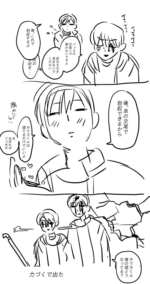 loveyou03180's tweet photo. 誤字いっぱいある https://t.co/PUNZxZmsDM