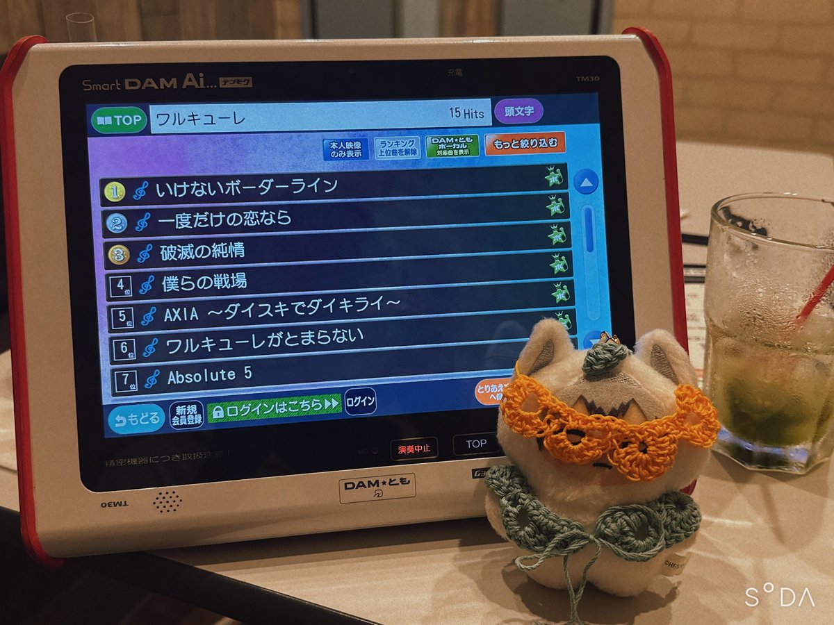 aoi0304's tweet photo. カラオケきたで
(編み物は友達に編んだら
つけられてしまったちみきたさん)
 #うちのちみけも https://t.co/WQ4jzzfUY6