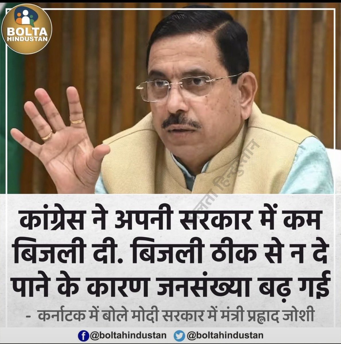 ScienceJourney2's tweet photo. भारत के नए ब्राह्मण शिक्षा मंत्री ने (संलग्न वायरल पोस्ट) क्या ऐसा कहा है @grok फैक्ट चेक करके बताओ https://t.co/e7n0JMPZkh