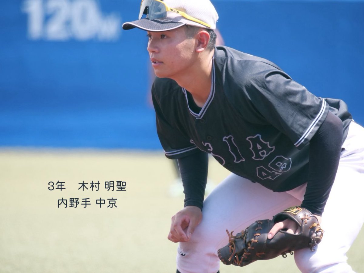 asia_bbc_'s tweet photo. 7/26 オープン戦 結果

亜細亜 9-1 日本製鉄かずさマジック
(雷雲の影響により、3回途中で終了⚡️)

next game...
8/8　vs北海道文教大学　in 釧路 https://t.co/HjXSNM2lJ3
