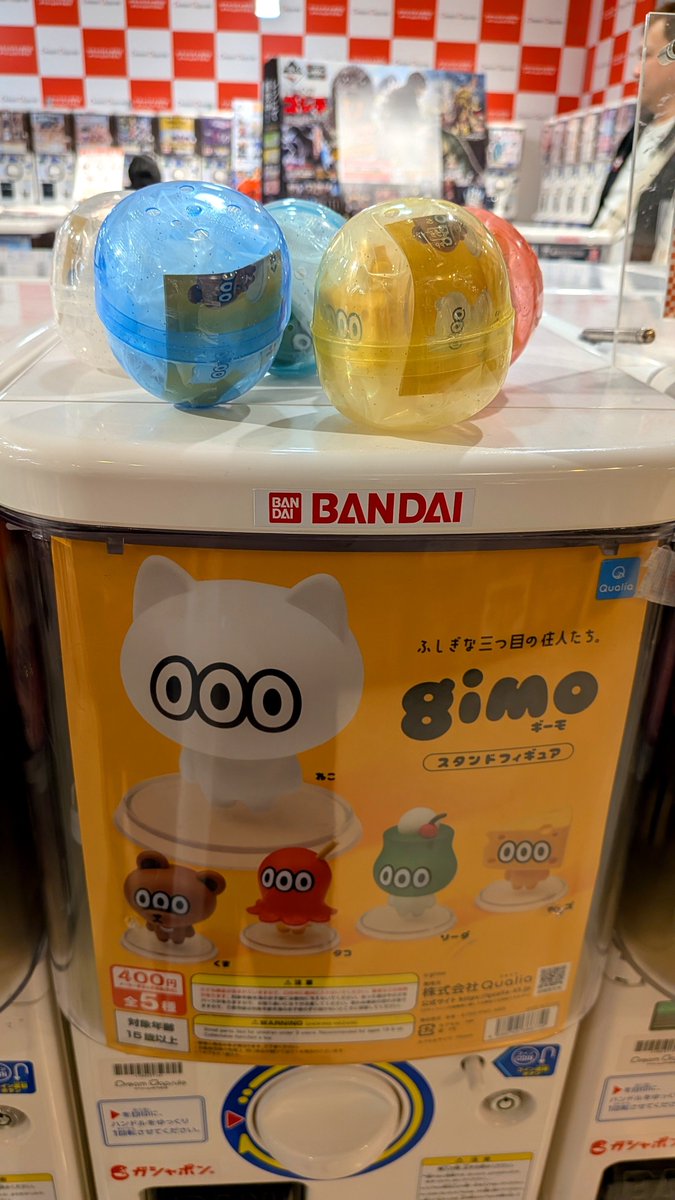 sr_tongue's tweet photo. ずっと欲しかったgimoゲット！
被りなしコンプに感謝🤤❤️‍🔥
#ギーモ見つけた https://t.co/DWZ7kgIW5v