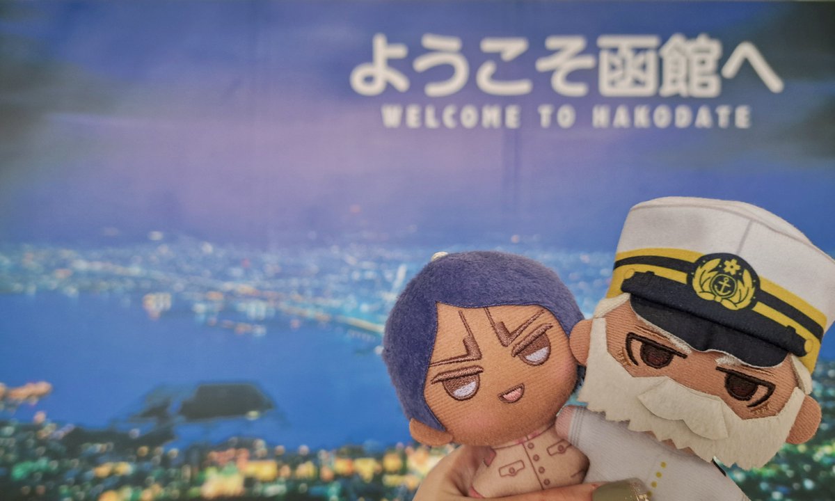 shi_0786's tweet photo. 函館おもひで
いろんな子達と写真撮ってきた✨️ https://t.co/Qwb59NDZ1P