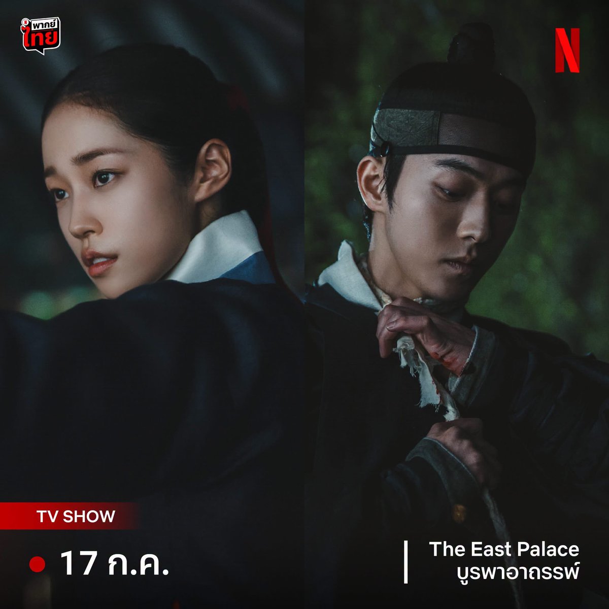 chahomstore's tweet photo. ꒰ Netflix Premium ꒱🎀🍿

07 day ─  รีทวิตเหลือ 29฿🤍
30 day ─  รีทวิตเหลือ 79฿🤍

 🧸จอส่วนตัว 
แอคไทย100% / มีล็อคจอ
เมลปิดรับเคลม❗️ ภาพเสียง 4k 🌷

🛍️สนใจทัก Line งับ
 https://t.co/69GkfzvfLE

#เน็ตฟลิกซ์ราคาถูก #หารnetflix #หารnetflixราคาถูก #netflixหาร
 #บังทันxNetflix 3 https://t.co/gDNLMCWSk3