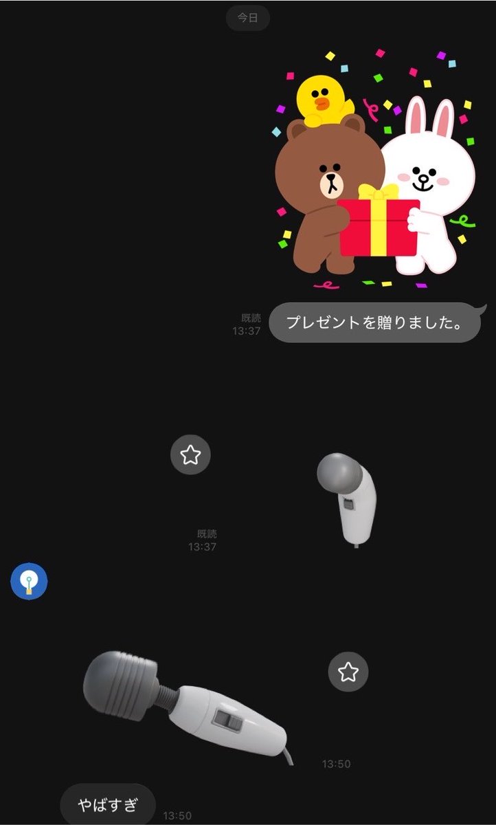 わん tweet media