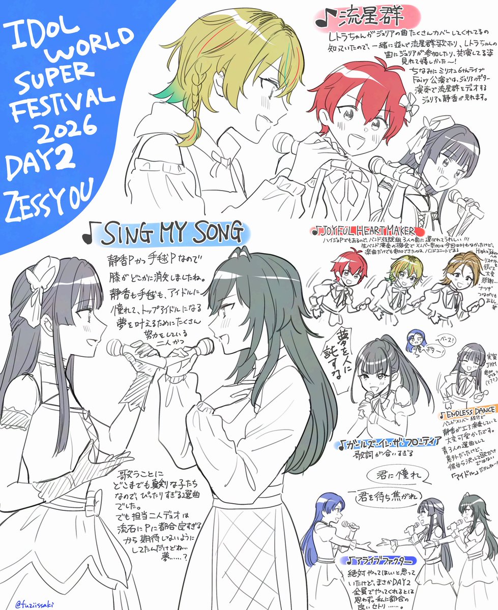fuziissaki's tweet photo. #アイマスIWSF_DAY2
見たかったものがたくさん見れた2日目でした https://t.co/whWbhuyUJp