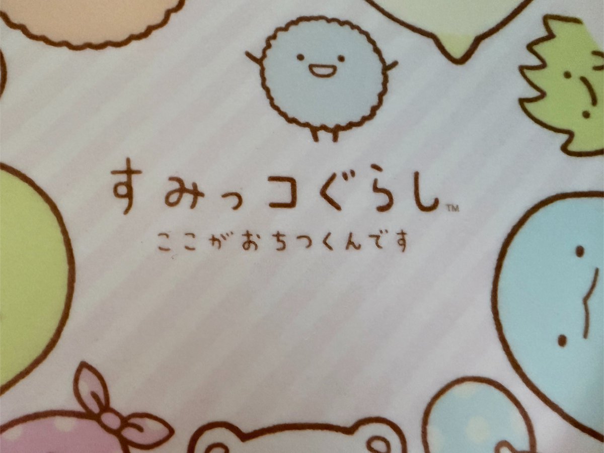 suimamasui's tweet photo. すみっコぐらしなんです

ここがおちつくんです

（Poka Poka 日和） https://t.co/saii7dQhSk