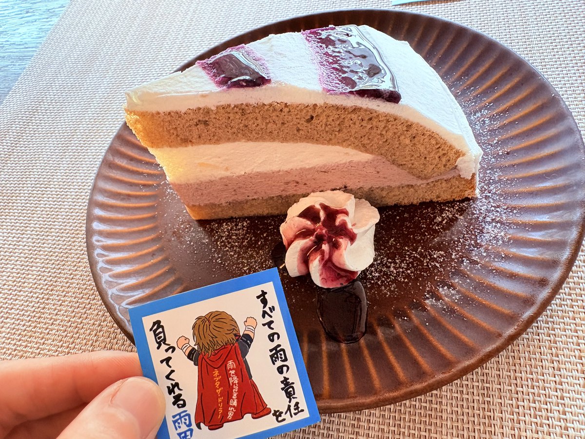 ナートゥをご存知のひつじ🫨 tweet media