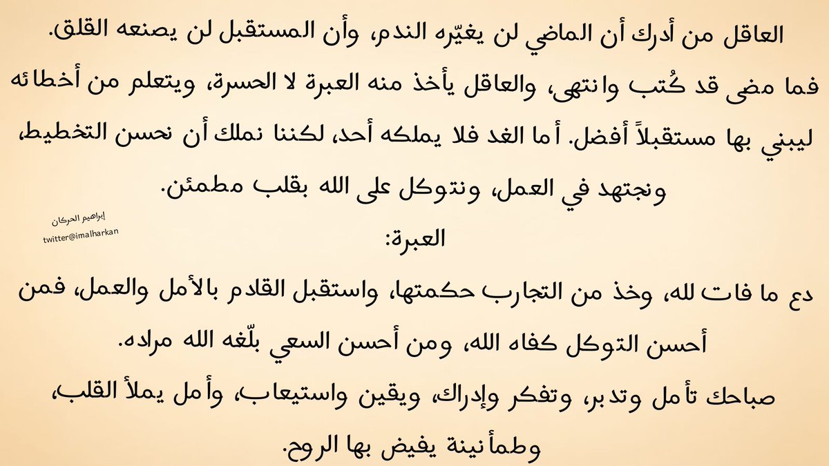 imalharkan tweet picture