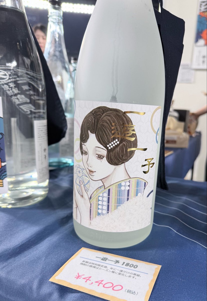 nilgiri853's tweet photo. 1年お休みしてからの、焼酎泡盛フェア！！
500円で基本試飲し放題ってか、試飲も試飲じゃなくてガッツリ飲ませてくれて、少なめ言わないとヤバいw https://t.co/mgYAeQwpHW