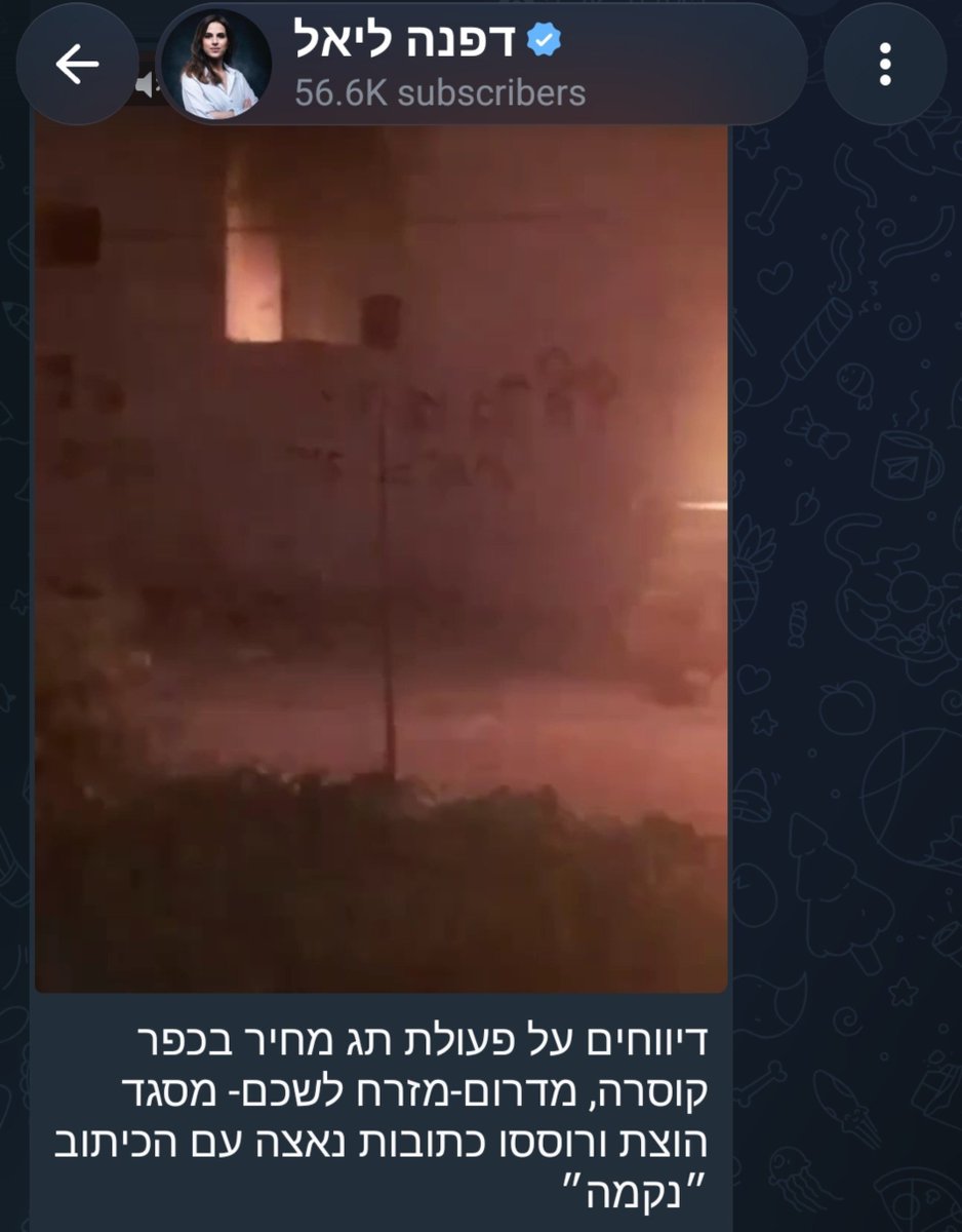 shai_maymon's tweet photo. בחיי לא מצליח להבין:
למה דפנה ליאל ודורון קדוש מדווחים על הצתות של יהודים (לכאורה) ולא של ערבים??
מה עיתונאי בזה?
בסופש הוצתו *בוודאות* שטחי מרעה סמוכים לחוות במטרה לשרוף את השטח ואת החווה.
בטלגרם של שני התכשיטים- צרצרים.
מה קרה למושג "יושרה עיתונאית"?
@DaphnaLiel
@Doron_Kadosh https://t.co/UbOB6lPpFD