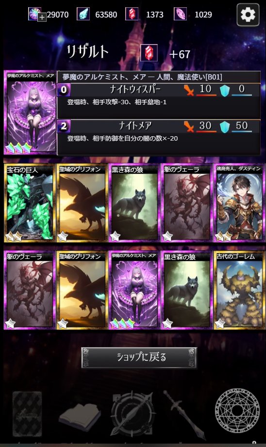 kronos26161's tweet photo. ランクマッチとランキングを廃止にする代わりに過去のイベントバトルみたいにNPCに(1日)1回勝つだけで報酬が貰える仕様に改善してくよな～頼むよ～
大体金土日で特別報酬とか誰得すぎダルルォ！？5回やるとか無理ゲーやんけ #ダークエリス https://t.co/6PKB3uZdh7