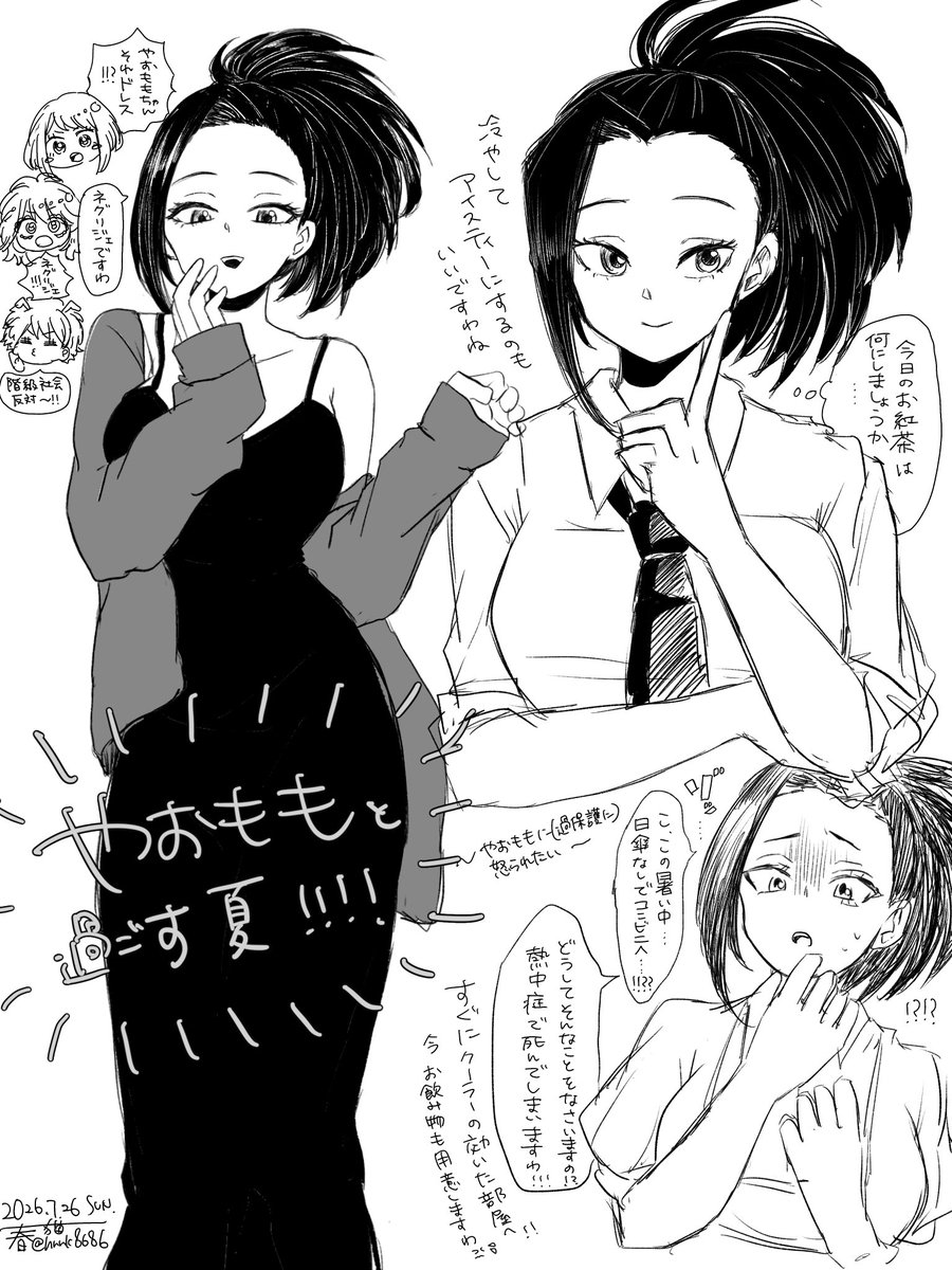 春猫 tweet media