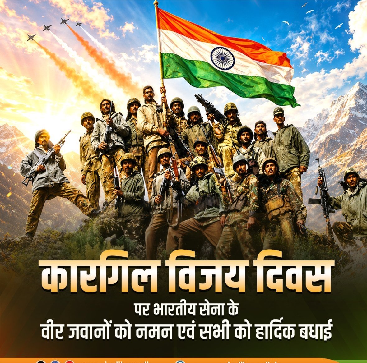 kunalkishoreran's tweet photo. Kargil Vijay Diwas.

Salute to Our Bravehearts.

🙏🪖🇮🇳🇮🇳🪖🙏 https://t.co/NxAVnlfekh