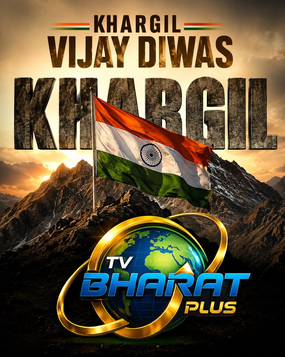 TVBharatplus's tweet photo. "Kargil ke veer shahidon ko shat shat naman. Unka sahas, balidan aur deshbhakti hamesha Bharat ko prerit karti rahegi. Jai Hind! 🇮🇳"

#khargilwar #26thwar #india #momsom #khargilveer #tvbharatplus https://t.co/LTz9V0ItXJ