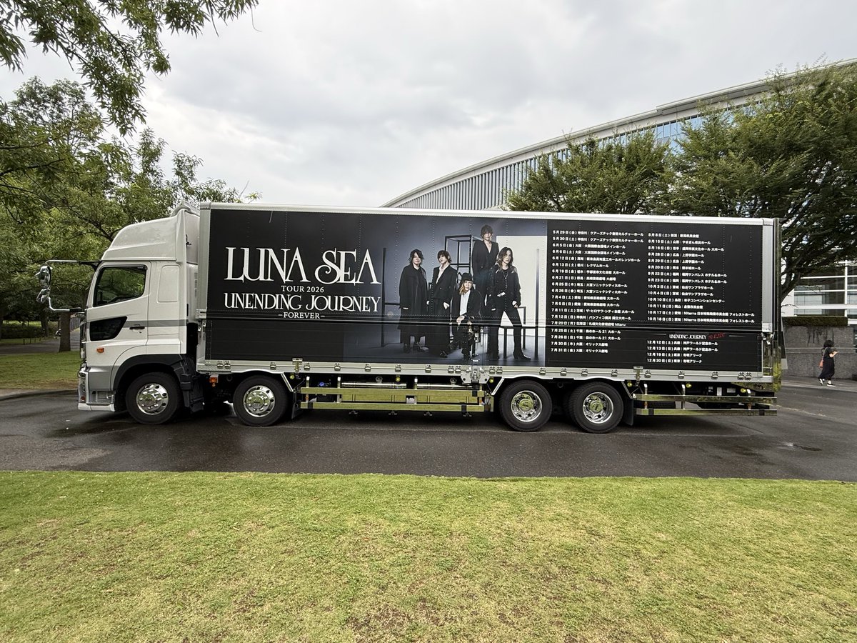 iruiru4178's tweet photo. 今日はLUNA SEAのライブ
今回のツアーはここ1本しか当選しなかったのですが、楽しみます。
ラババン売り切れで手に入らず😭 https://t.co/23S4xw3DtV