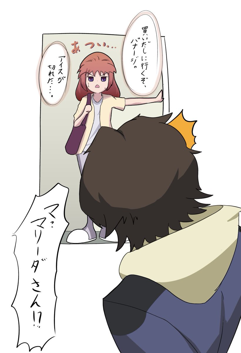 zeraora_gp01's tweet photo. アイスが…食べたい…！！ https://t.co/7uB5BW2D1o