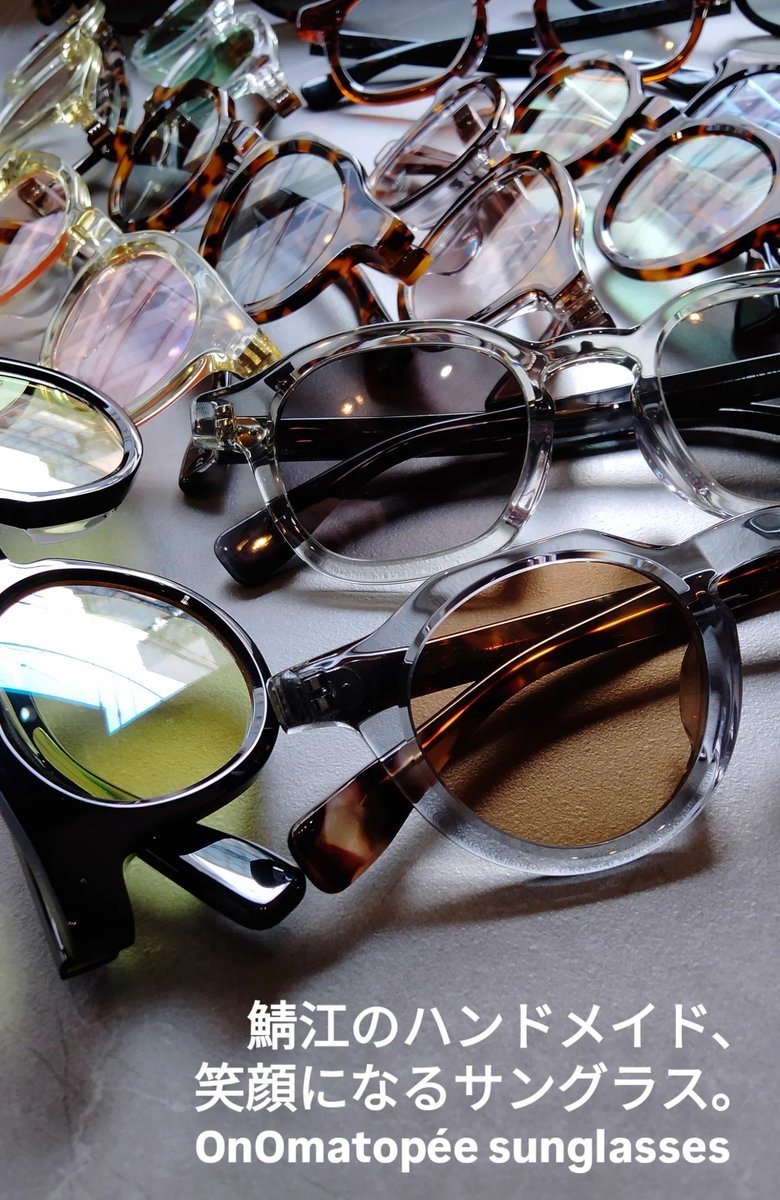 u.i.c. FRAMES boutique　(メガネ·サングラス·修理メンテナンス専門)眼鏡店 tweet media