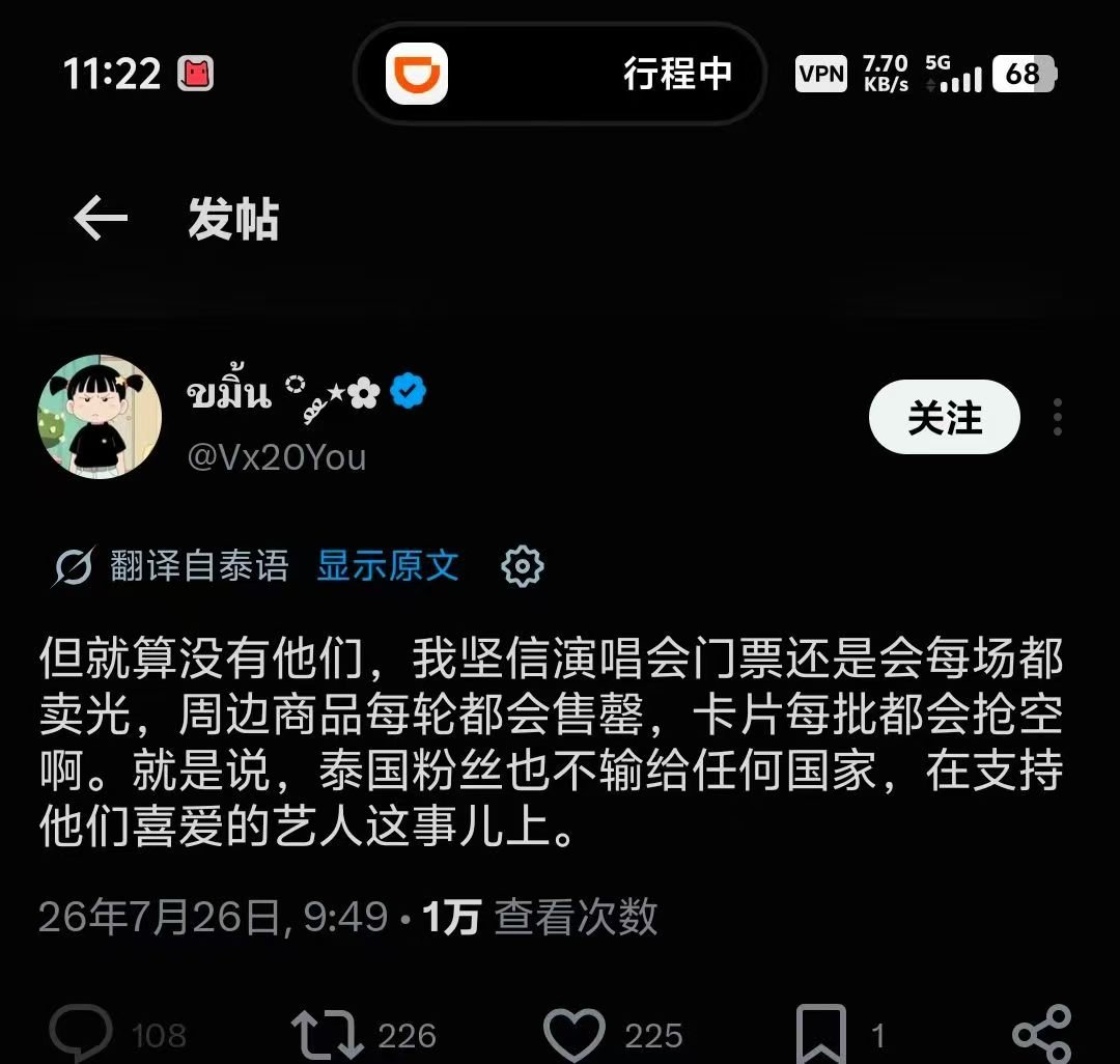 chenxi_0419's tweet photo. 听说没有中国人周边也会售罄？

#StopViolenceAgainstFans https://t.co/voWOiKZybR