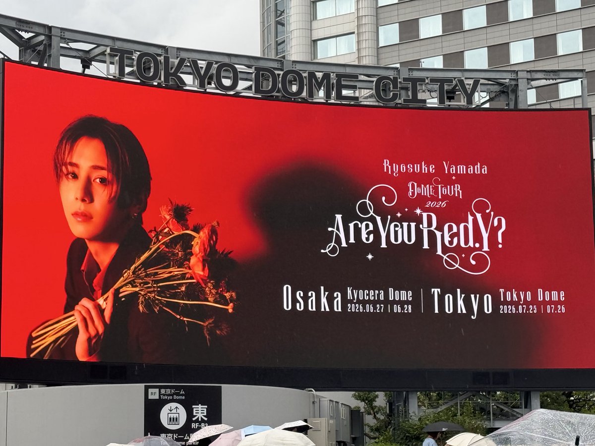 TO_SEIGI's tweet photo. 東京ドーム来たー！！
山田涼介くんのライブ楽しむぞ❤️

 #RyosukeYamada
 #東京ドーム
 #AreYouRedY https://t.co/wcdWapRWai