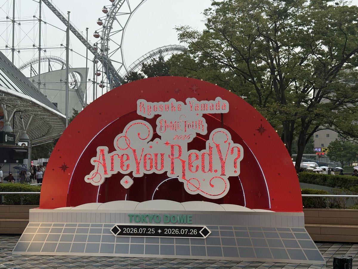 TO_SEIGI's tweet photo. 東京ドーム来たー！！
山田涼介くんのライブ楽しむぞ❤️

 #RyosukeYamada
 #東京ドーム
 #AreYouRedY https://t.co/wcdWapRWai