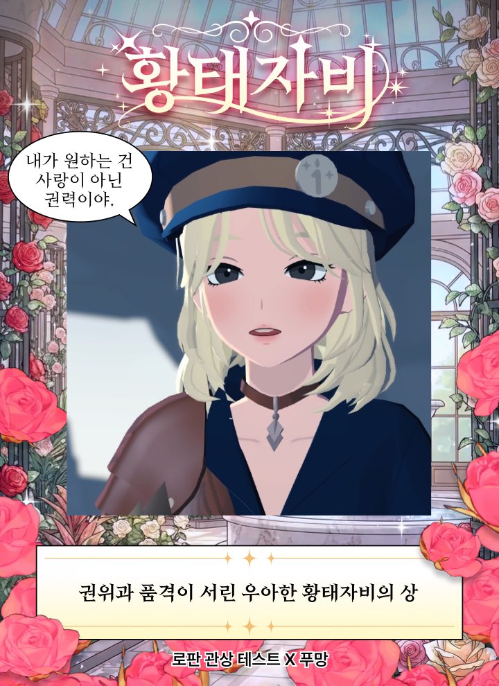 원식 tweet media