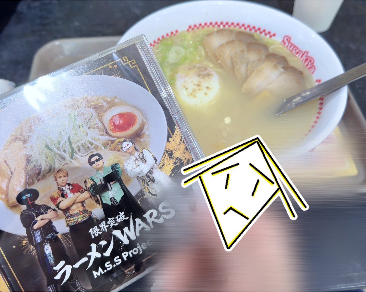 M60taso's tweet photo. きっくんキラキラだった〜꙳✧˖°
久しぶりにスガキヤ🍜 https://t.co/7Z1e8TWiE4