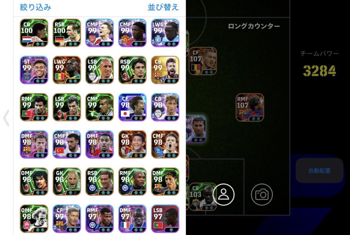 マテウス tweet media